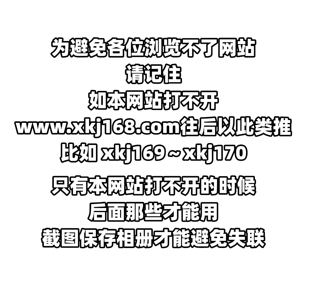 先找回家的路